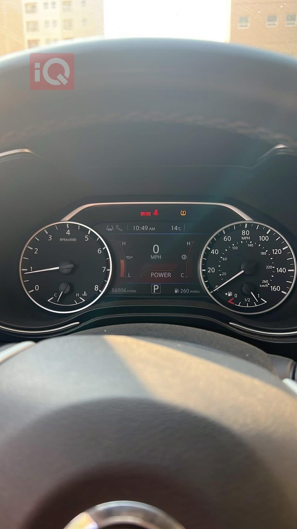 نيسان ماكسيما